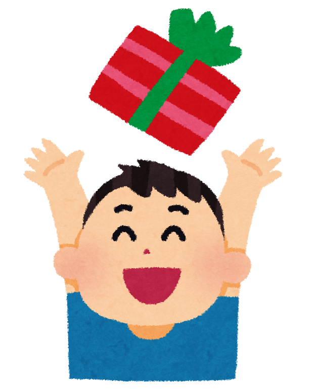 present_happy_boy