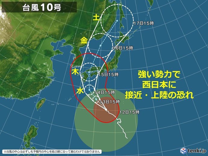 台風