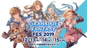 グラブルフェス2019