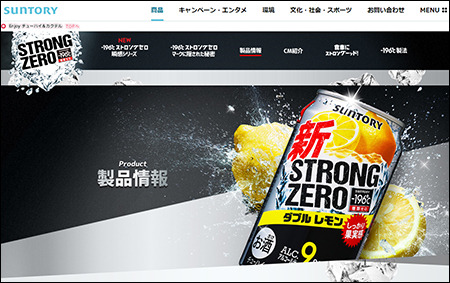 strongzero