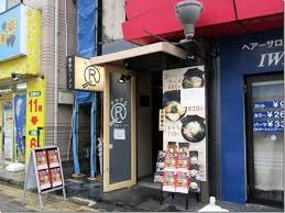 ラーメン2