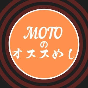 MOTO (1)