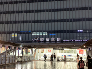 新横浜駅JR