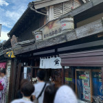 新井武平商店