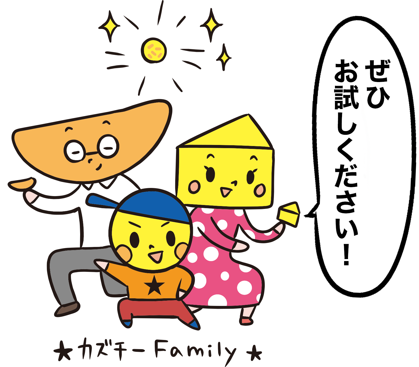 kazuchee_family