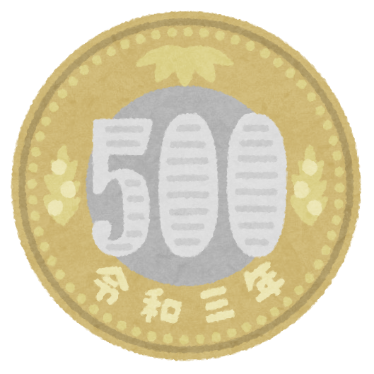 money_coin_reiwa_500_new
