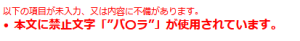 スクリーンショット 2025-02-09 102917