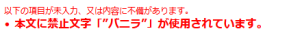 スクリーンショット 2025-02-09 102827