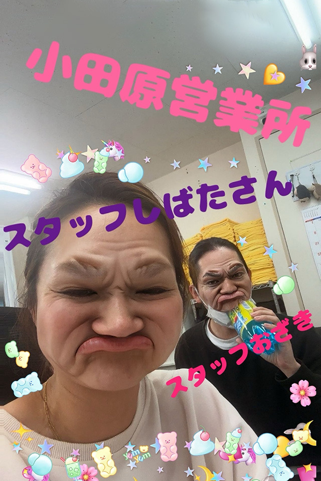 20250527 ブログ用