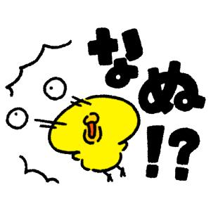 nanu - 1024x1024
