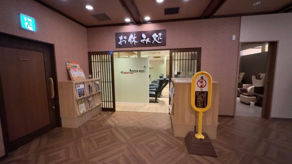 ousama_ooimachi_623-1024x576