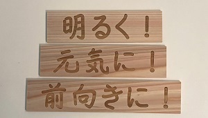 2023.10.9　内勤