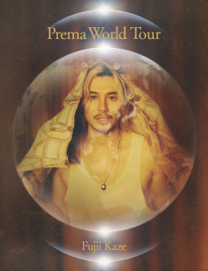 premaworldtour