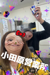 あきやぎさわさん