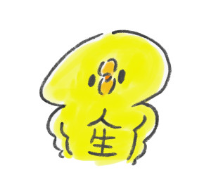 jinsei