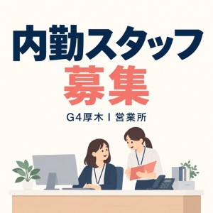 0924内勤B