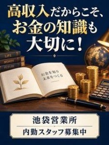 グループブログアップ用画像