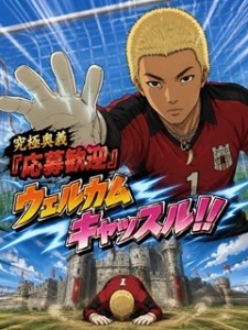 line_oa_chat_260716_131119