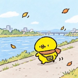 秋色の川辺を歩く黄色いひよこ